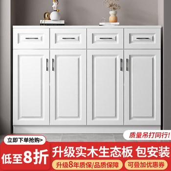 Solid wood balcony storage cabinet against the wall integrated storage cabinet