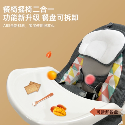Качалка для новорожденных, детская колыбель для сна