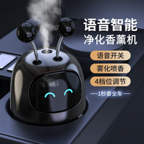 Xiaomi Mijia new 2024 black technology car start and stop ornaments AI voice car cartoon alloy machine