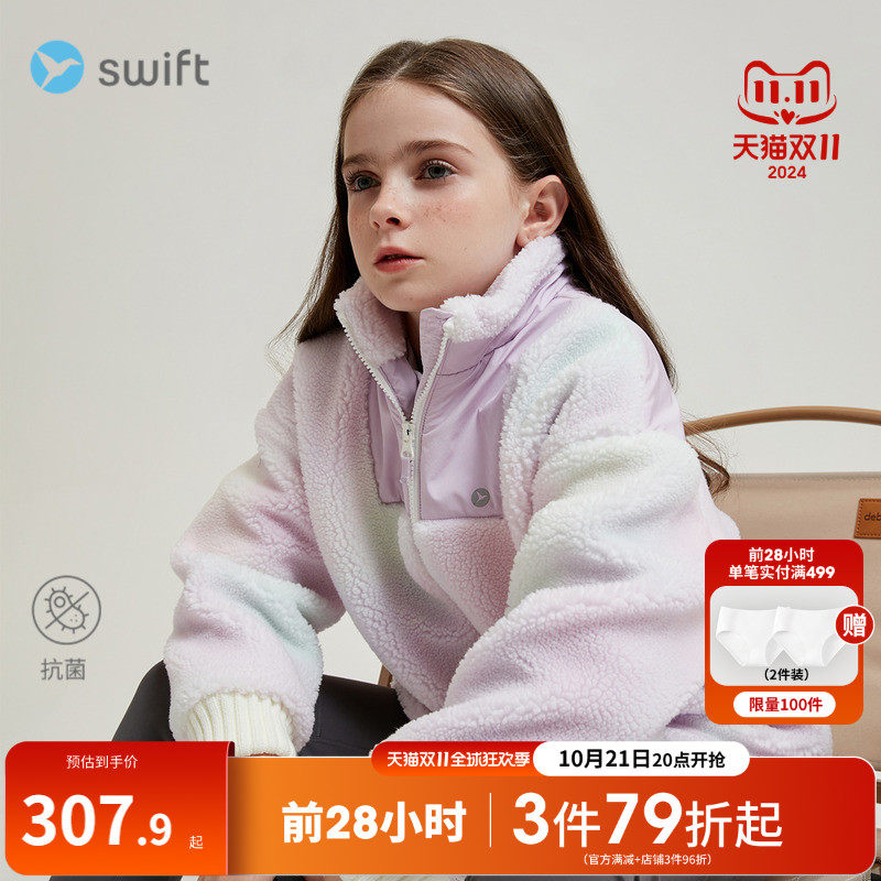 【Бархат ягненка】 бархатная куртка swift girls plus, новая зимняя детская спортивная куртка с утолщенным воротником-стойкой Изображение 1