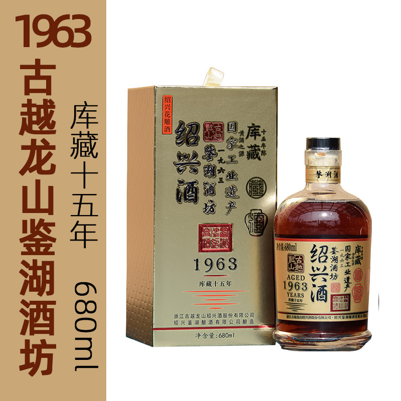 【超レア】茅台 旧干支限定セット（午年+未年2014-2015年単品orセット可 超レア】茅台 旧干支限定セット（午年+未年2014-2015年単品or