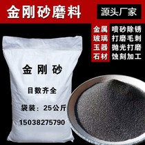 Emery Abrasive White Corundum Brown Corundum Silicon Carbide Polishing Grinding Rust Removal Sandblasting Machine Sand Material Emery Manufacturer