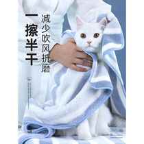 cattowelbathquickdryingsuperabsorbentdogbathrobe towel