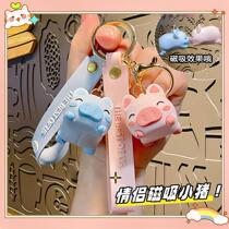 Magnetic piggy keychain for couples piggy kissing keychain gift for boyfriend and girlfriend couple bestie pendant