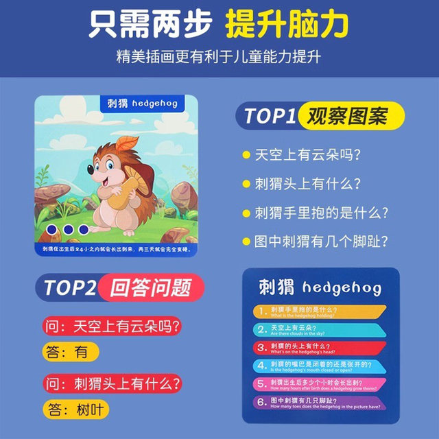 Memory Happy Little Detective Board Game Parent-Child Interactive Educational Cognitive Cards Small Toy Cards Children's Brain Games