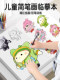 Eggboy Party Tracing Book Cartoon Animation Line Drawing Copybook Children's Hand-Drawn Sketch Copybook Coloring Book