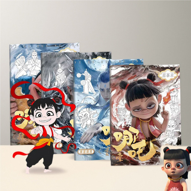 New Nezha Tracing Book Peripheral Toys Children's Pen Control Coloring Hand-Drawn Graffiti Ao Bing Shen Gong Leopard Drawing Book