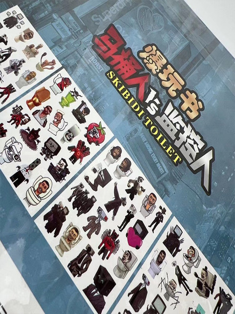 Popular Sticker Book: Toilet Man Vs. Monitor Man, Quiet Book Boy Edition, Popular Sticker Book, Quiet Book LAOSHU Handmade Cartoon Stickers
