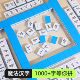 Magic Chinese Characters Mahjong Tiles for Elementary School Students, Radicals and Prefixes, Parent-Child Interaction, Children's Educational Area, Literacy Cards, Toys