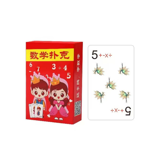 Addition, Subtraction, Multiplication, and Division Card Quick Calculation Teaching Aids for Elementary School Grades 1-4, Children's Math Educational Board Game