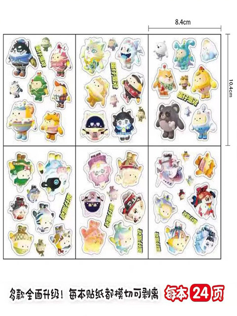 New Super Cute Eggman Party Stickers, Popular Game Emoticons, Cute Cartoon Children's Decorative Stickers