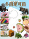 New Minecraft Tracing Book Anime Cartoon Pixel Painting Book Elementary School Student Drawing Album Line Drawing Picture Book