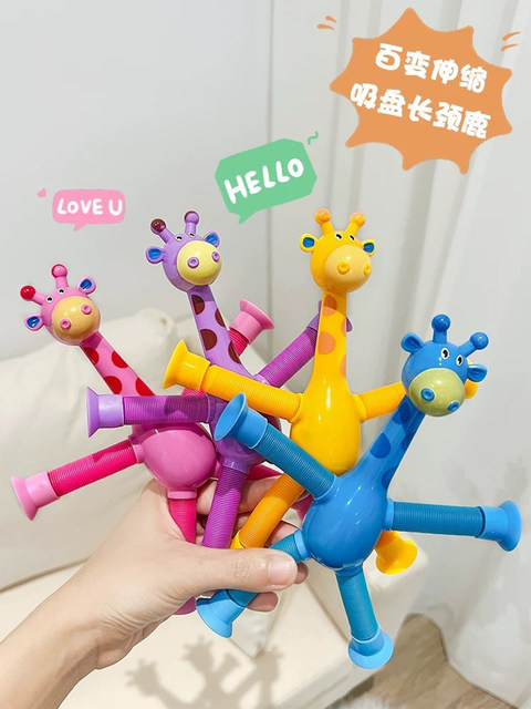 Popular popular educational decompression suction cup, ever-changing telescopic giraffe luminous parent-child interactive children's baby toy