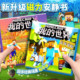 New Minecraft Magnetic Mc Quiet Book for Boys, No Cutting Required, Handmade Magnetic Stickers, DIY Handmade Children's Toy