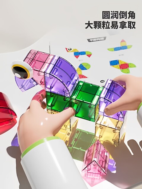 Children's Magnetic Building Blocks, Strong Magnetic Puzzle Pieces, Large and Small Magnets, Versatile Educational Magnetic Assembly Toys