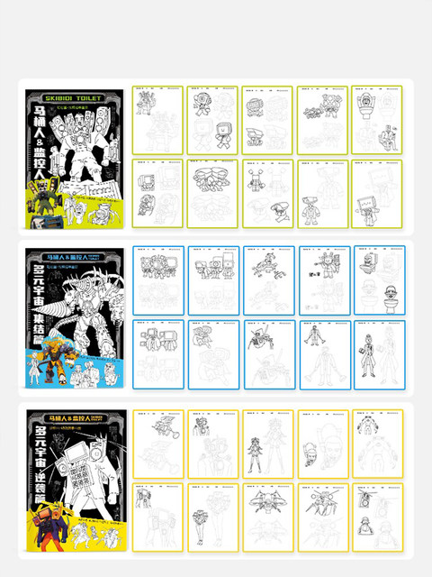 Toilet Man and Monitor Man Sketch Book, Tv Audio Man Titan Man Sketch Drawing Book, Pen Control Training Drawing Book