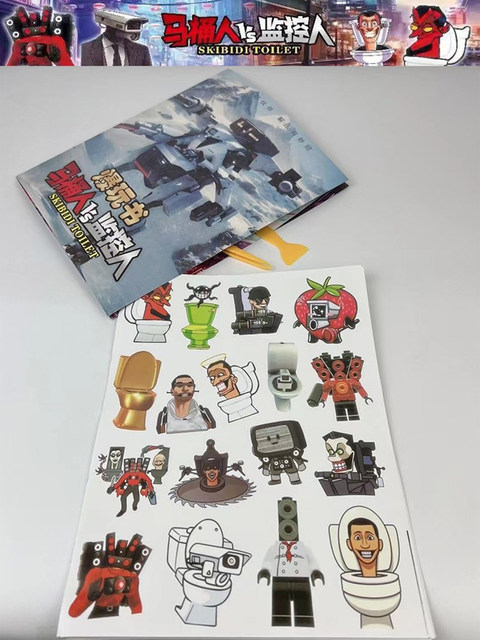 Popular Toilet Man Vs. Surveillance Man Fun Sticker Book Quiet Book LAOSHU Handmade Cartoon Sticker Book for Boys