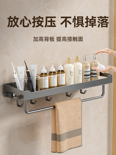 Bathroom storage rack without punching wall-mounted toilet washroom and bathroom sink supplies wall storage rack