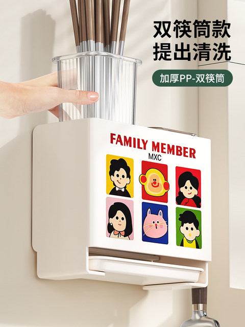 Kitchen Knife Rack Storage Rack 2025 New Model Wall-Mounted Multi-Functional Chopstick Holder and Knife Integrated Storage Rack