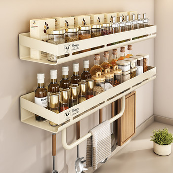 Kitchen Storage Rack, No-Drill Wall-Mounted Spice Rack, Wall-Mounted Condiment Rack, Multi-Functional Storage Shelf