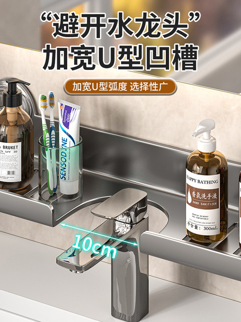 Bathroom rack in front of suction cup mirror, faucet, washbasin, washbasin, wall-mounted, punch-free bathroom shelf