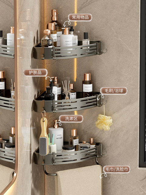 Bathroom Triangular Storage Rack, No-Drill Wall-Mounted Organizer for Washroom, Bathroom, and Toilet