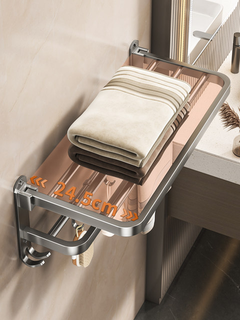Towel rack bathroom punch-free folding bath towel storage rack bathroom wall-mounted towel hanging rod toilet storage rack