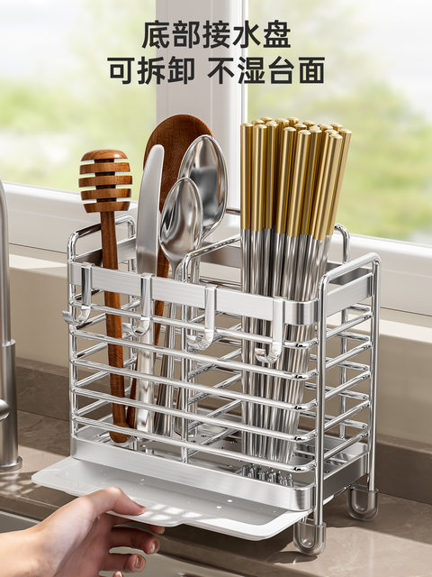 Stainless steel chopstick storage box kitchen chopstick spoon fork barrel household punch-free wall hanging chopstick basket storage rack