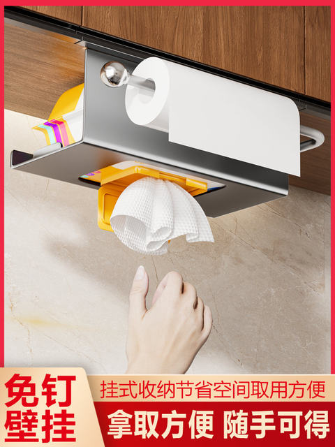 Kitchen Wipes Storage Box, Paper Towel Rack, Hanging Cabinet, Upside-Down Tissue Box, Storage for Cleaning Cloths, Paper Hanging Rack, Cabinet Roll Paper Holder
