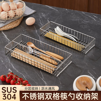Kitchen Bowl and Chopstick Storage Box 304 Stainless Steel Disinfection Cabinet Cutlery Spoon Draining Storage Chopstick Holder Rack