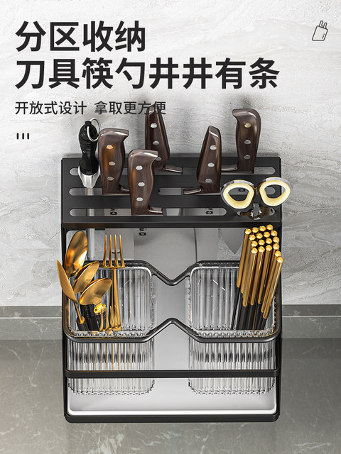 Chopstick Storage Box, Chopstick Holder, Kitchen Chopstick Cage, Household Knife Holder, Integrated Draining Wall-Mounted Knife and Spoon Storage Rack