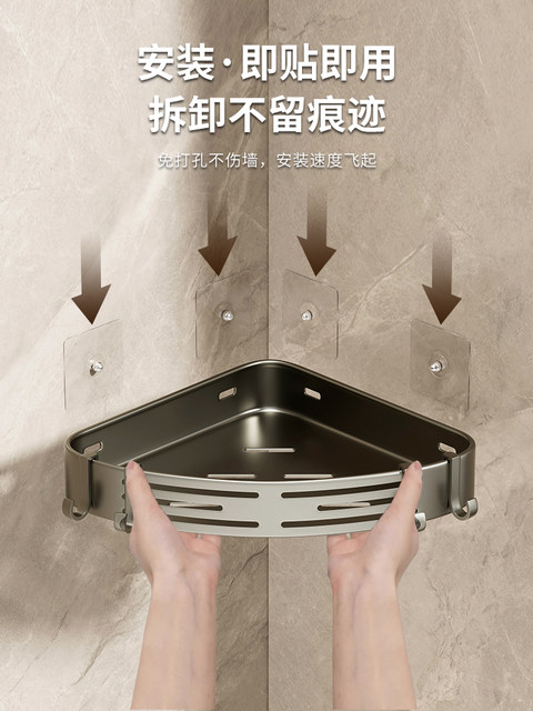 Bathroom Triangular Storage Rack, No-Drill Wall-Mounted Organizer for Washroom, Bathroom, and Toilet