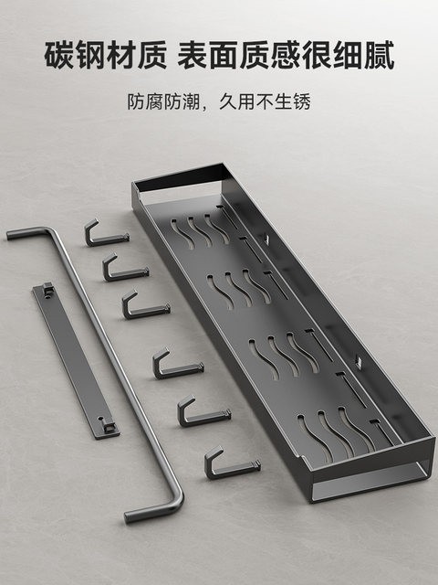 Kitchen multifunctional condiment storage rack without punching wall-mounted condiment bottle storage rack