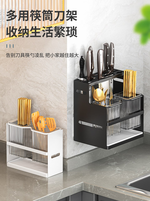 Chopstick Storage Box, Chopstick Holder, Kitchen Chopstick Cage, Household Knife Holder, Integrated Draining Wall-Mounted Knife and Spoon Storage Rack