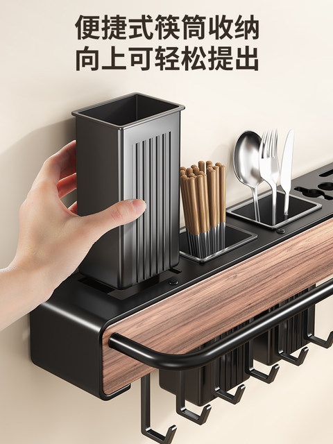 Kitchen Supplies Knife Rack Wall-Mounted No-Drill Multifunctional Knife Holder for Kitchen Knives and Chopsticks Integrated Storage Rack
