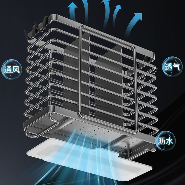 Chopstick storage box wall-mounted chopstick cage kitchen chopstick cage household drain spoon chopstick tube chopstick basket storage rack