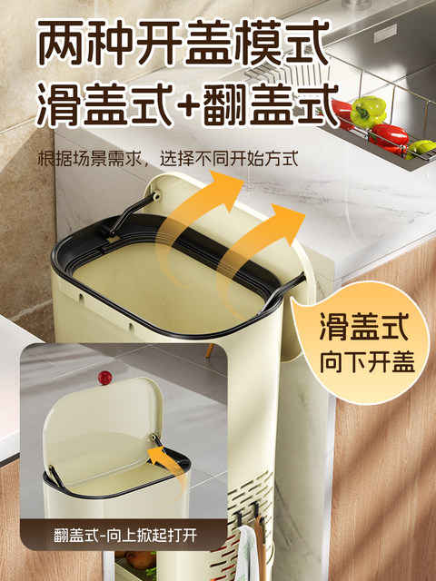 Kitchen removable wheeled trash can for household large-capacity sliding cover double-layer high model without bending and gapping storage shelf