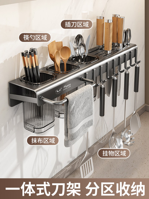 Chopstick Holder, Chopstick Basket, Knife Holder, Multifunctional Integrated Knife Utensil Kitchen Storage Rack, Wall-Mounted, No Drilling Required