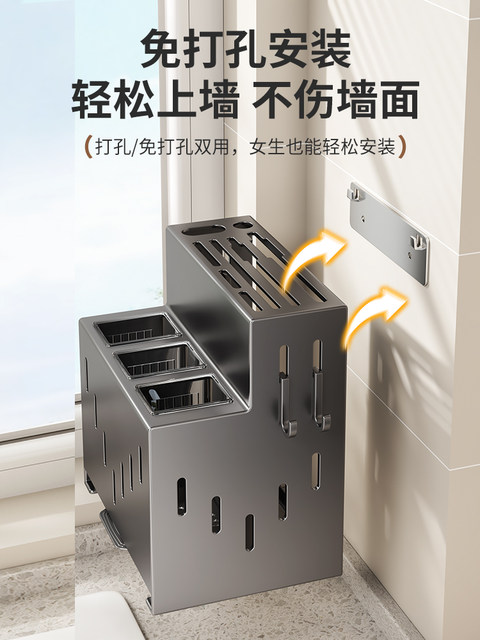 2025 New Kitchen Knife Rack Storage Rack No Punch Multifunctional Vegetable Knife Chopstick Tube Chopstick Cage Integrated Storage Box