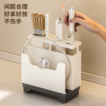Kitchen Knife Holder Storage Rack Countertop Pot Lid Cutting Board Placement Rack Multifunctional Knife and Cutting Board Integrated Knife Storage Rack