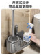 Toilet Brush Holder, Toilet Brush for Bathroom, No Dead Angle, Wall-Mounted, No Drilling Required, Toilet Cleaning Set