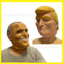New 2024 Biden mask Trump mask latex cosplay Biden headgear simulation character cos dress up