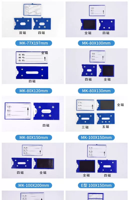 Kệ kho nhựa thiết bị nhãn từ tính mạnh nhãn từ giới thiệu sản phẩm vật liệu tấm nhận dạng nam châm trong suốt thẻ giá thẻ giá siêu thị kho lưu trữ khe cắm thẻ hiển thị hộp chèn thẻ