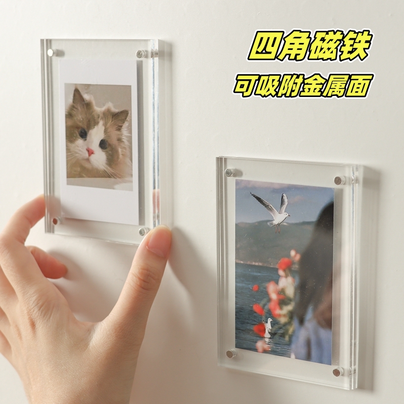 Acrylic slapped stand magnetic photo frame fridge with sweet bean small card display frame travel travel photo wall card brick-Taobao