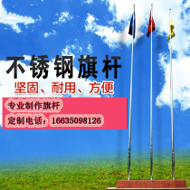 Integrity stainless steel flagpole outdoor enterprise construction site square school tapered flagpole 6 meters 9 meters 10 meters 12 meters 15 meters