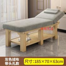 Solid wood beauty bed special massage therapy bed for beauty salon household traditional Chinese medicine massage bed with hole pattern embroidery bed SP manufacturer
