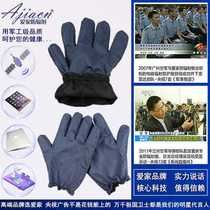 Magnetic gloves radiation protection machine room love electricity protection home shooting gloves machine welding microwave gloves labor protection