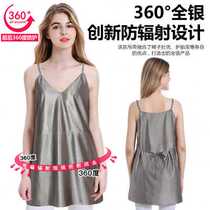 Computer wearable pregnancy clothing invisible bellyband radiation-proof maternity clothing work protective radiation-proof clothing for women