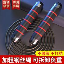 Xinjiang Tibet steel wire skipping rope for adult weight loss weight-bearing fitness fat burning slimming sports racing skipping rope special