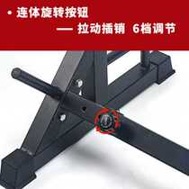 High-end mens multifunctional red squat rack home fitness equipment adjustable barbell rack weight bench bench press training